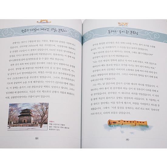 【韓国書籍】韓国の昔の人々は どんな歌を歌ったのか?