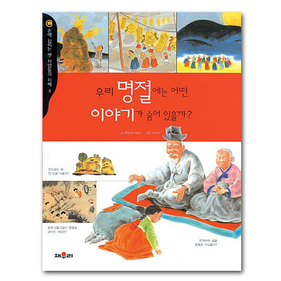 �y�؍����Ёz�؍��̖��߂ɂ́@�ǂ�Șb���B��Ă���̂��H