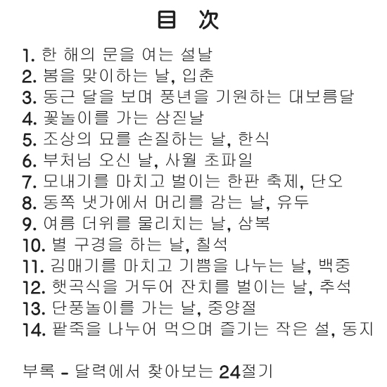 �y�؍����Ёz�؍��̖��߂ɂ́@�ǂ�Șb���B��Ă���̂��H