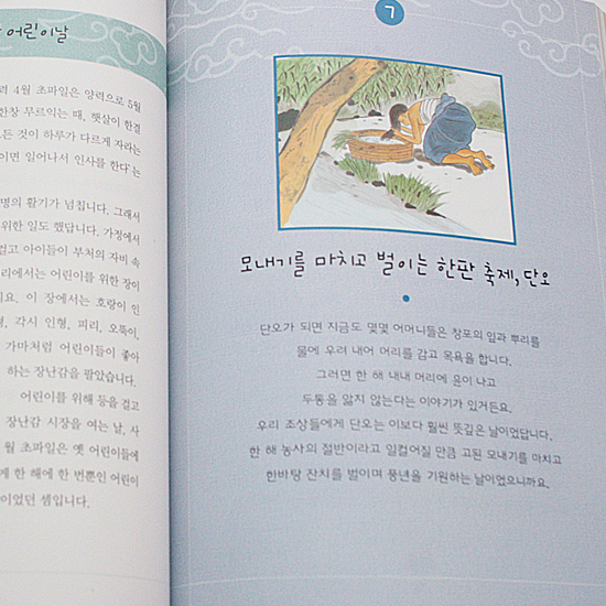 �y�؍����Ёz�؍��̖��߂ɂ́@�ǂ�Șb���B��Ă���̂��H