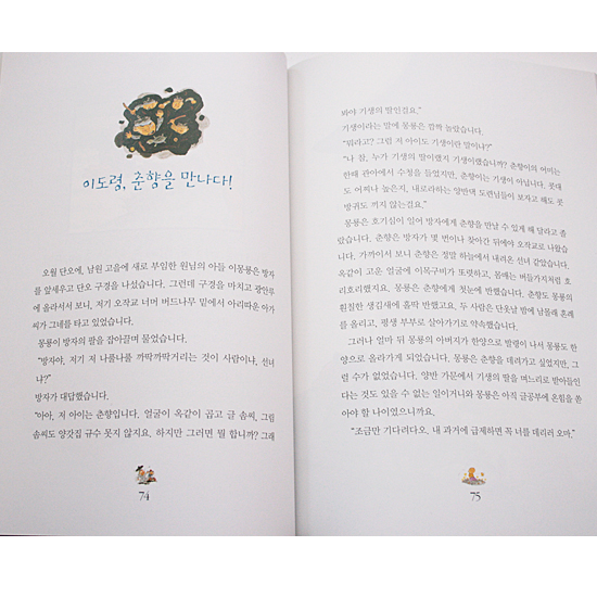 �y�؍����Ёz�؍��̖��߂ɂ́@�ǂ�Șb���B��Ă���̂��H