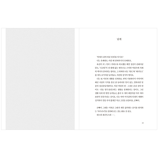 �C�E�T����i�W�@�����I�W�@1949�N���z���I���W�i�����Ŗ{�\���f�U�C��