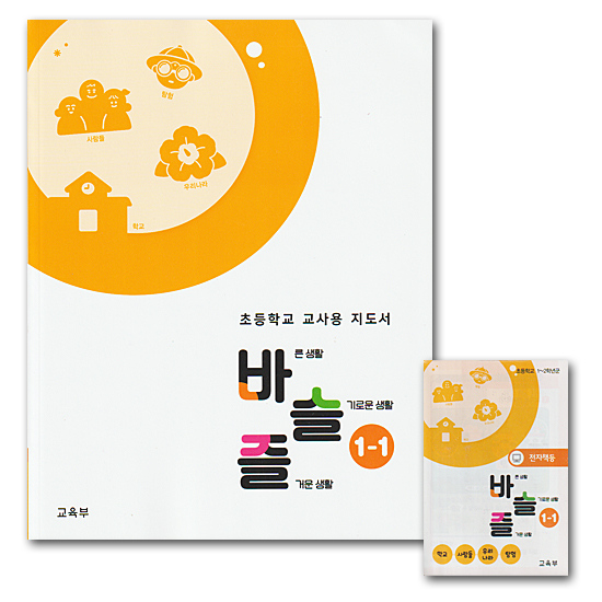 �؍��@���w�Z�@�w�����@�����������@���������@�y���������@1-21�@USB�d�q���앨�@�Z�b�g