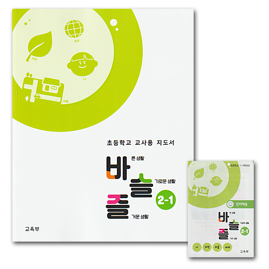 �؍��@���w�Z�@�w�����@�����������@���������@�y���������@2-1�@USB�d�q���앨�@�Z�b�g