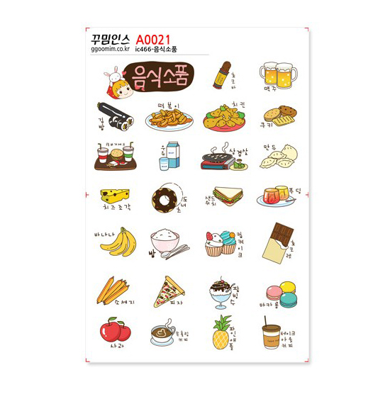 韓国 フリーカット ステッカー 5枚セット 食べ物素材 韓国情報広場