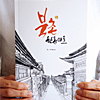 韓国　旅行ノート