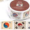 韓国文化　マスキングテープ