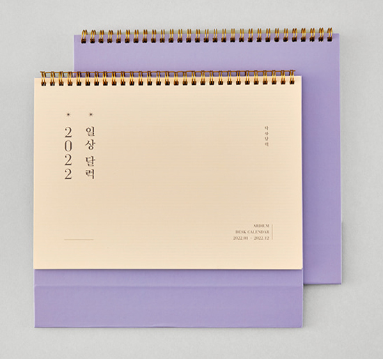 2022年　韓国　日常カレンダー