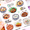 韓国　食べ物　フリーカット　ステッカー