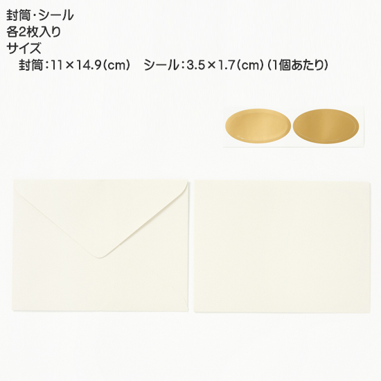 ハングル 賞状 メッセージ カード セット