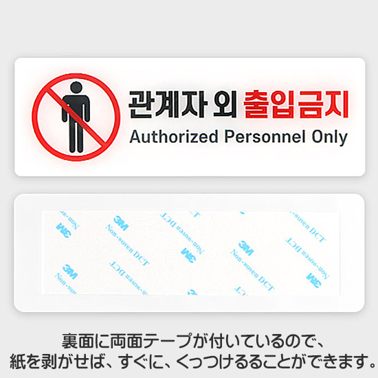ハングル 表示板