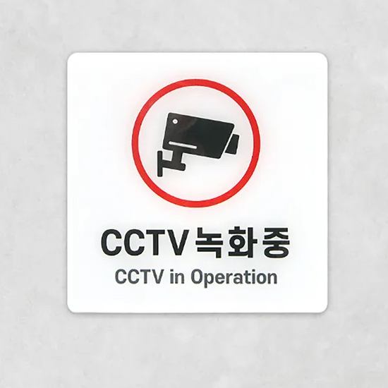 ハングル 表示板