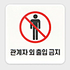 nO\@֌WҊOo֎~