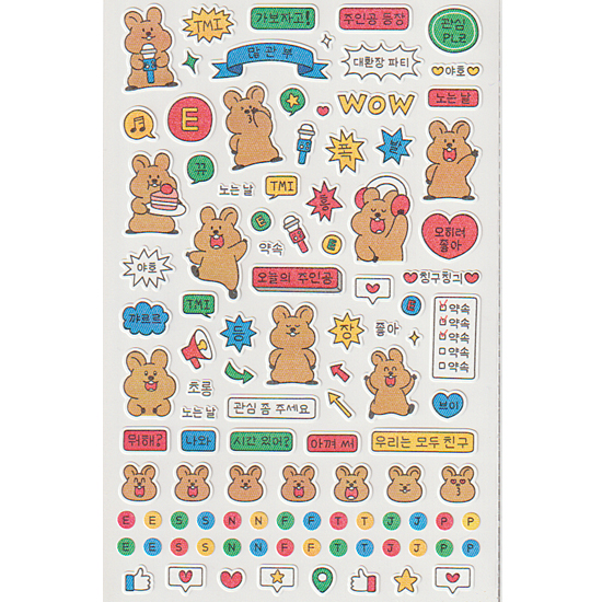 ハングル デコ ステッカー 4枚セット