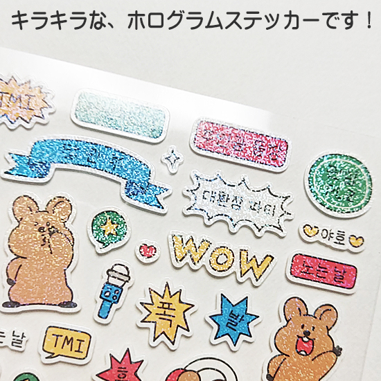 ハングル デコ ステッカー 4枚セット