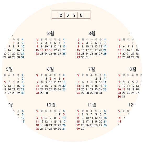 2026�N�@�n���O���@�����@���e�p���@���J�����_�[