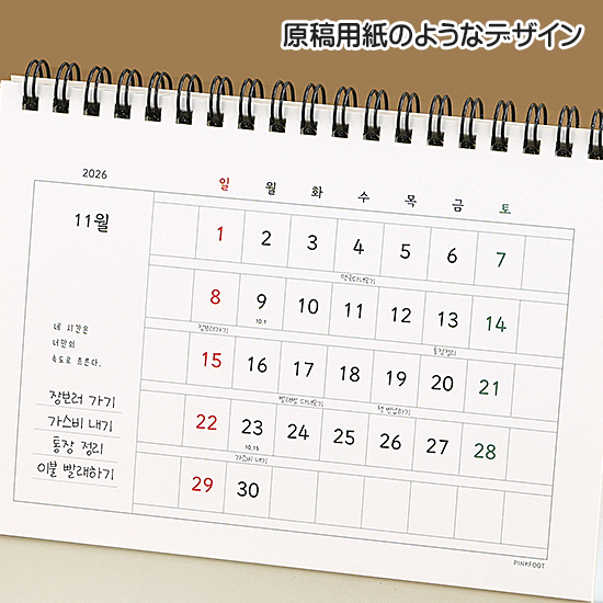 2026�N�@�n���O���@�����@���e�p���@���J�����_�[