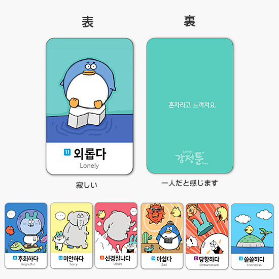 �n���O���@����g�[���@�J�[�h�@�Z�b�g