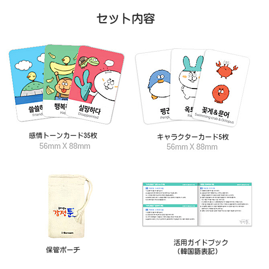 �n���O���@����g�[���@�J�[�h�@�Z�b�g