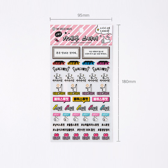 �n���O���@�ƌv��@�X�e�b�J�[�@2���Z�b�g