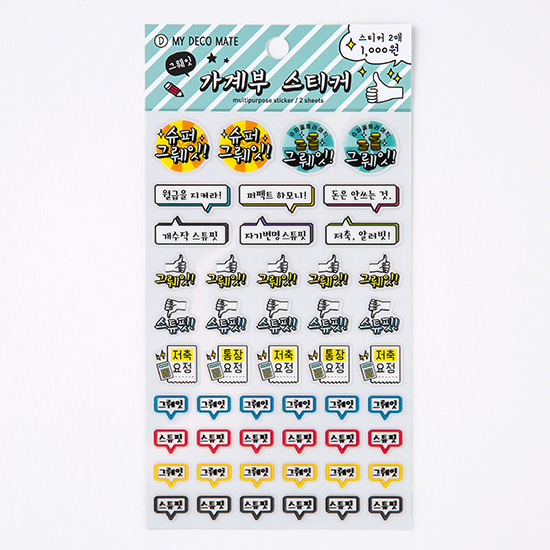 �n���O���@�ƌv��@�X�e�b�J�[�@2���Z�b�g