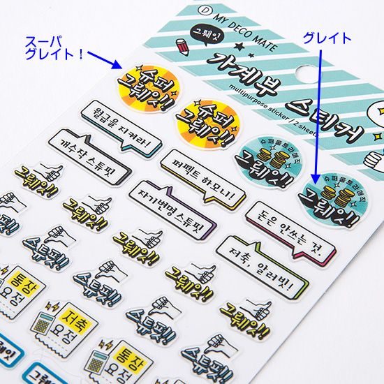 �n���O���@�ƌv��@�X�e�b�J�[�@2���Z�b�g