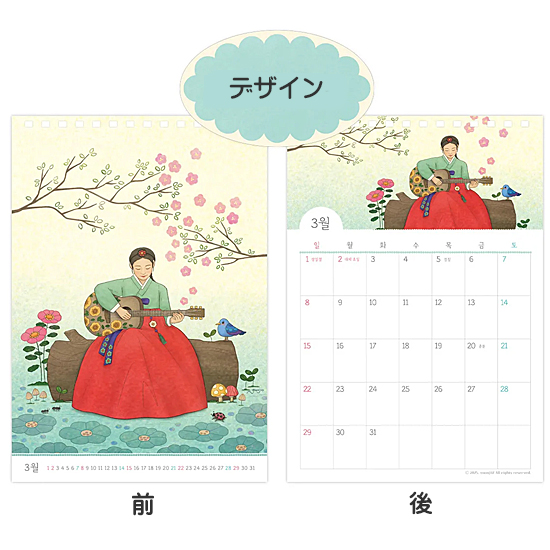 2026�N�@���ɑ���@�g�������ԁ@���J�����_�[