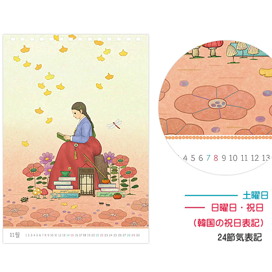 2026�N�@���ɑ���@�g�������ԁ@���J�����_�[