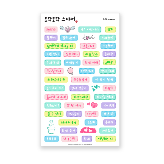 �n���O���@�g�_�N �g�_�N�@�X�e�b�J�[