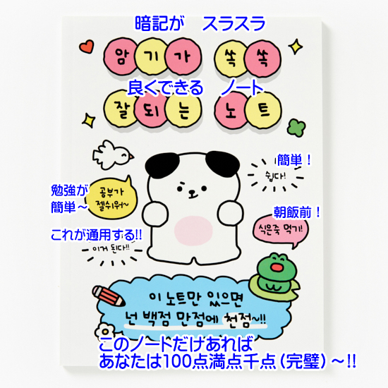 �n���O���@�ËL���X���X���@�悭�ł���@�m�[�g