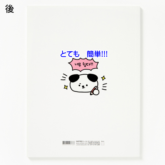 �n���O���@�ËL���X���X���@�悭�ł���@�m�[�g