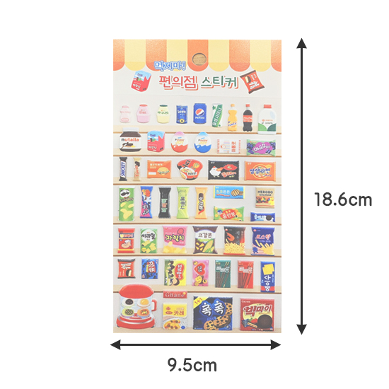韓国 コンビニ もこもこ ステッカー