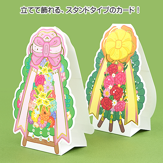 �؍��@���j���@�ԗց@�J�[�h