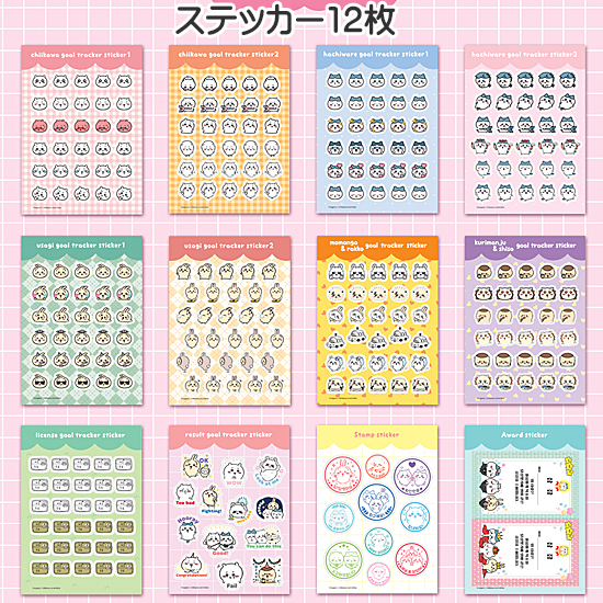 ��������@�ڕW�B���@�X�e�b�J�[�@�~�j�u�b�N