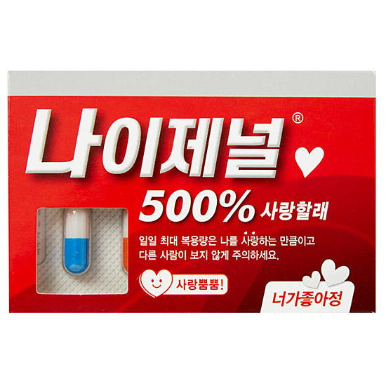 韓国 パロディ カプセル 手紙 BOX