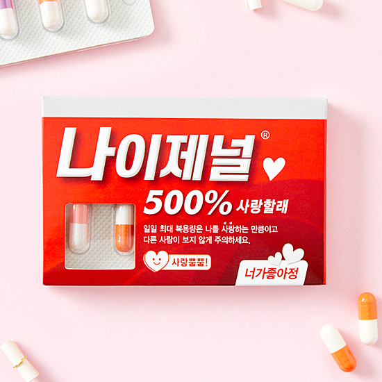 韓国 パロディ カプセル 手紙 BOX