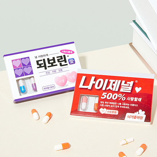 韓国 パロディ カプセル 手紙 BOX