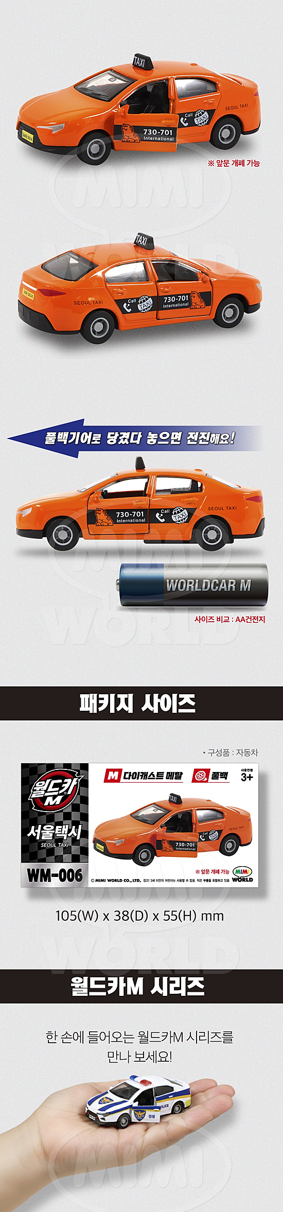 �؍��~�j�J�[�@�\�E���@�^�N�V�[