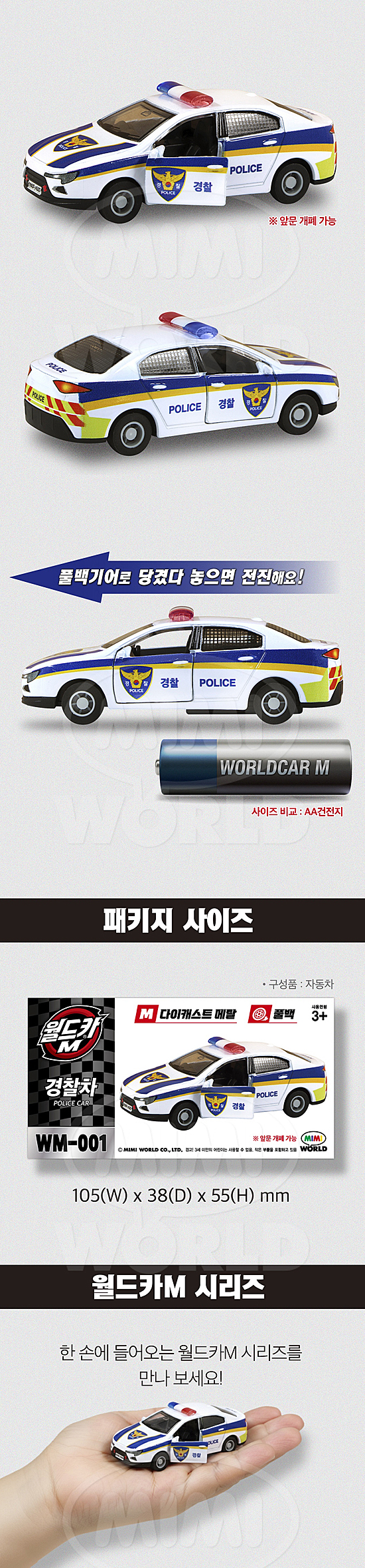 �؍��~�j�J�[�@�p�g�J�[