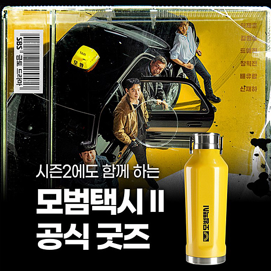 �h���}�@�͔̓^�N�V�[�U�@�����@�^���u���[