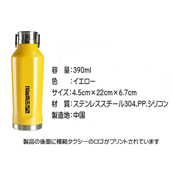 �h���}�@�͔̓^�N�V�[�U�@�����@�^���u���[