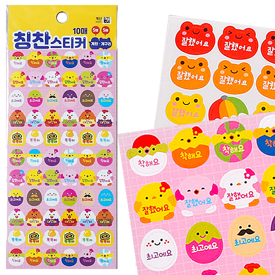 ハングル 褒め言葉 ステッカー 10枚セット