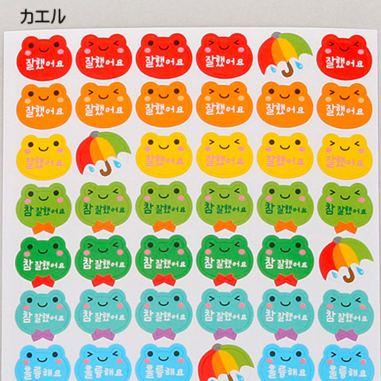 ハングル 褒め言葉 ステッカー 10枚セット