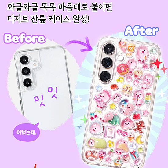 �W�����}�����s�[�@�RD�@���́@�X�e�b�J�[