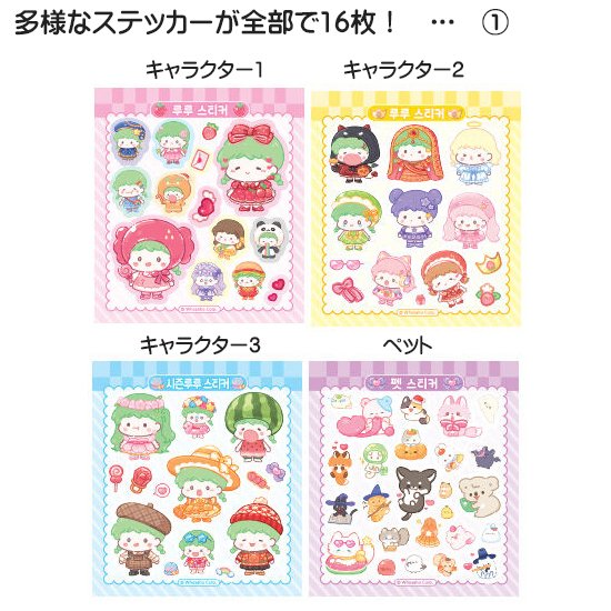 �؍��@���H�@���N�p���@�~�j�@�X�e�b�J�[�@�u�b�N