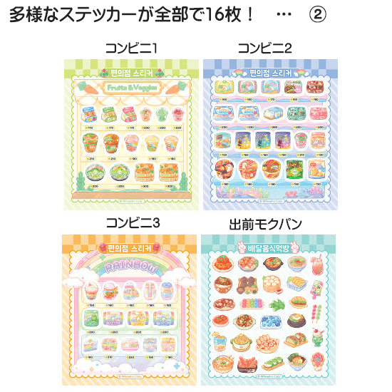 �؍��@���H�@���N�p���@�~�j�@�X�e�b�J�[�@�u�b�N