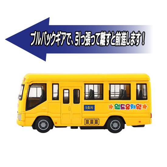 �؍��~�j�J�[�@�c�t���o�X