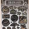 �`���┓�@�X�e�b�J�[