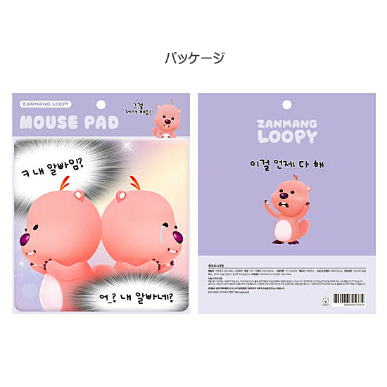 �W�����}�����s�[�@���̒m�������Ƃ���Ȃ��@�}�E�X�p�b�h